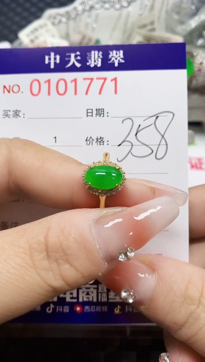 【闪购商品】翡翠戒指银S925镶嵌1771