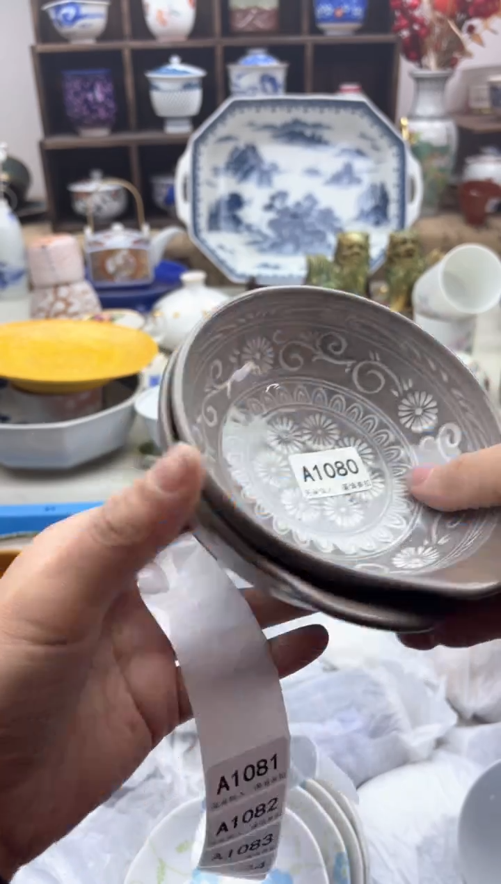 【闪购商品】碟1080..............