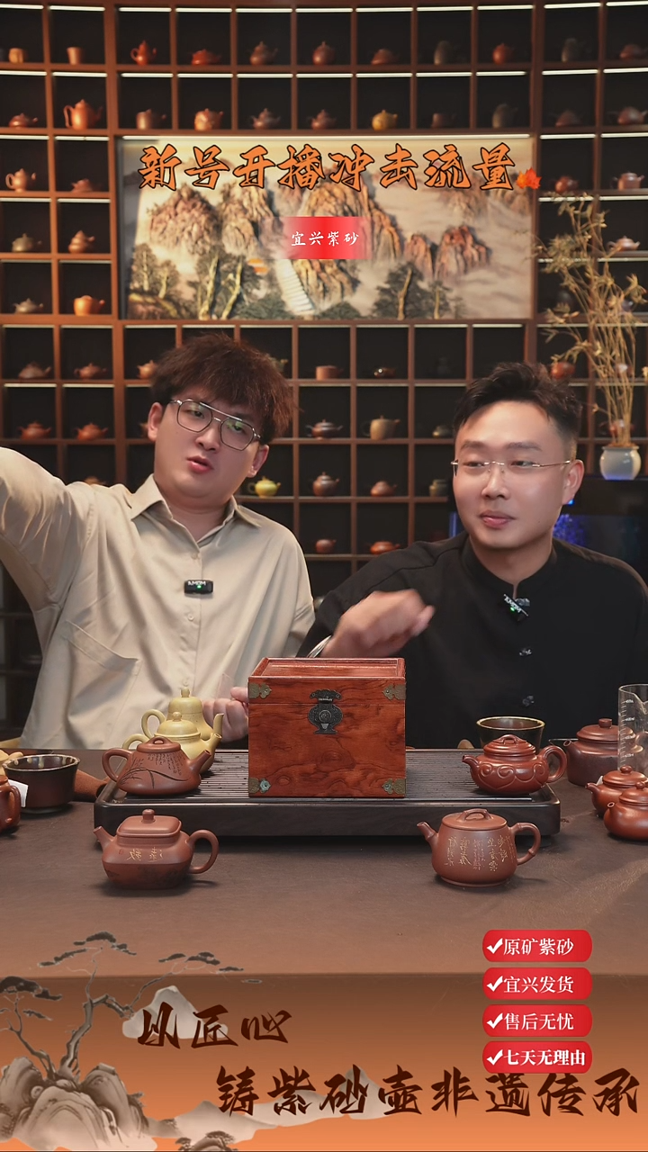 茶壶紫砂宜兴紫砂壶 随机小魔盒13