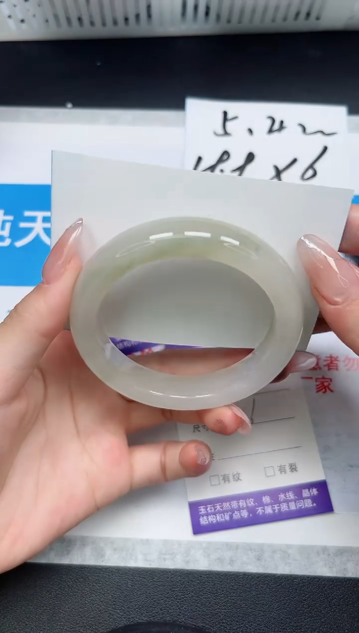 【闪购商品】石英质玉手镯未镶嵌283