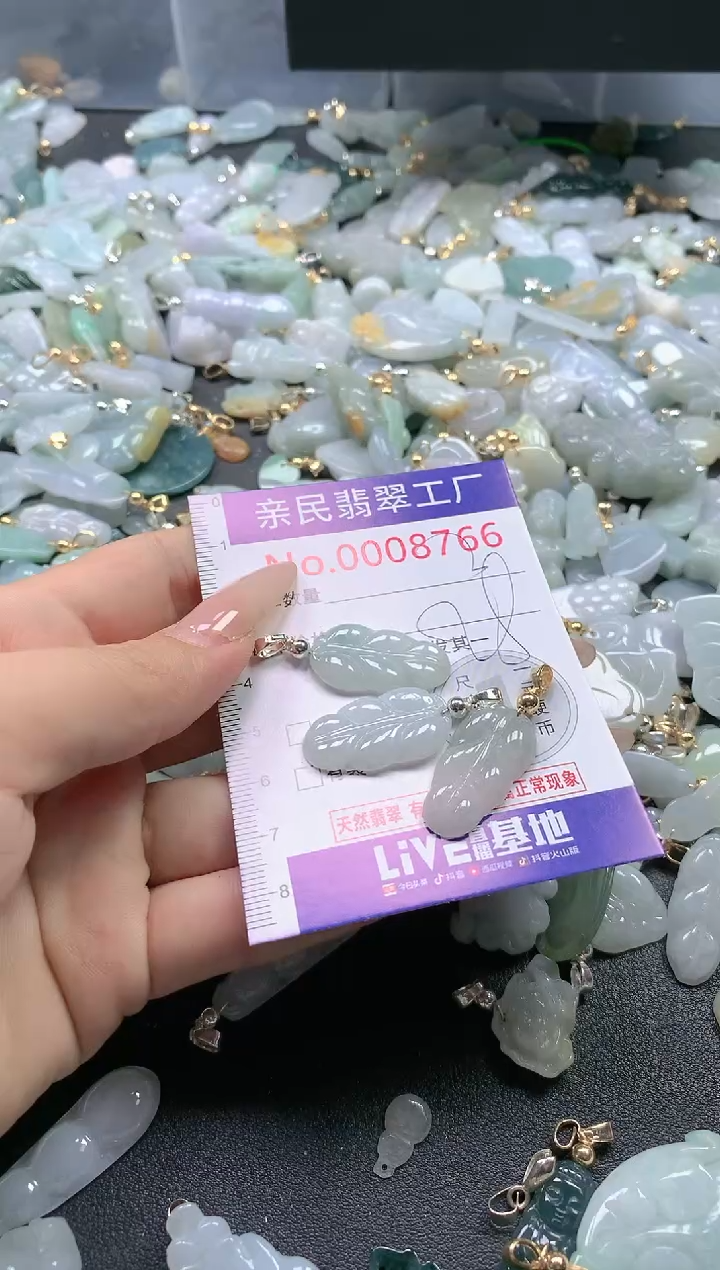 【闪购商品】翡翠吊坠(不含链)未镶嵌8766