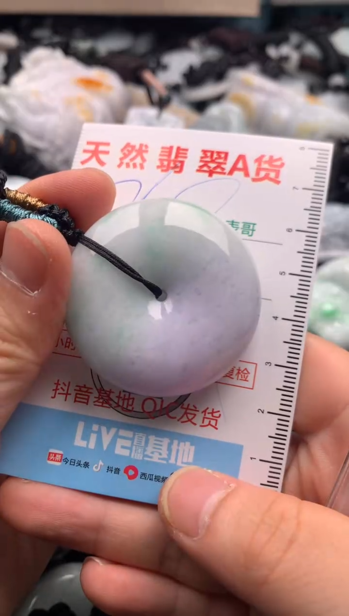 【闪购商品】翡翠吊坠(不含链)未镶嵌1