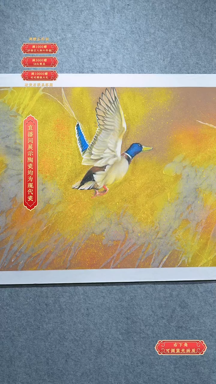 瓷片邓永广***流水98