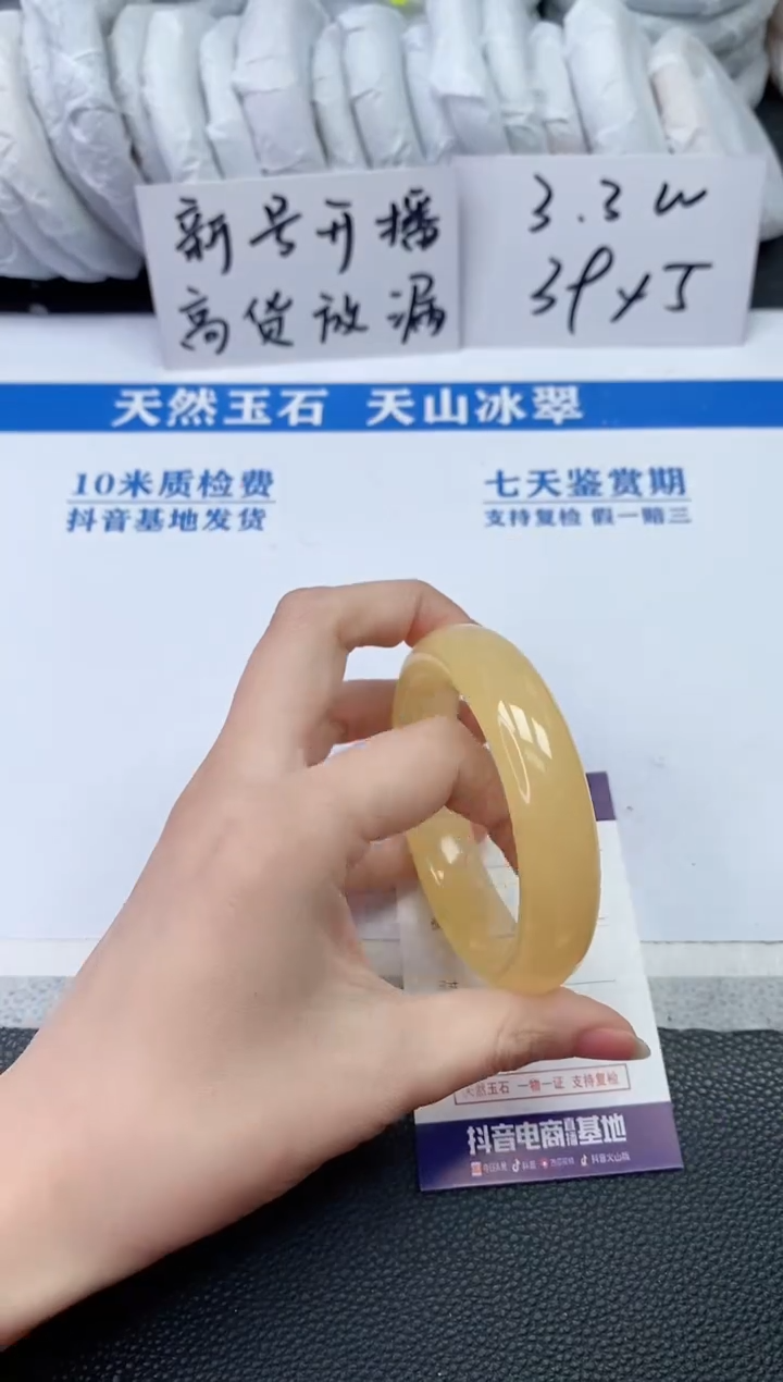 【闪购商品】石英质玉手镯未镶嵌S988