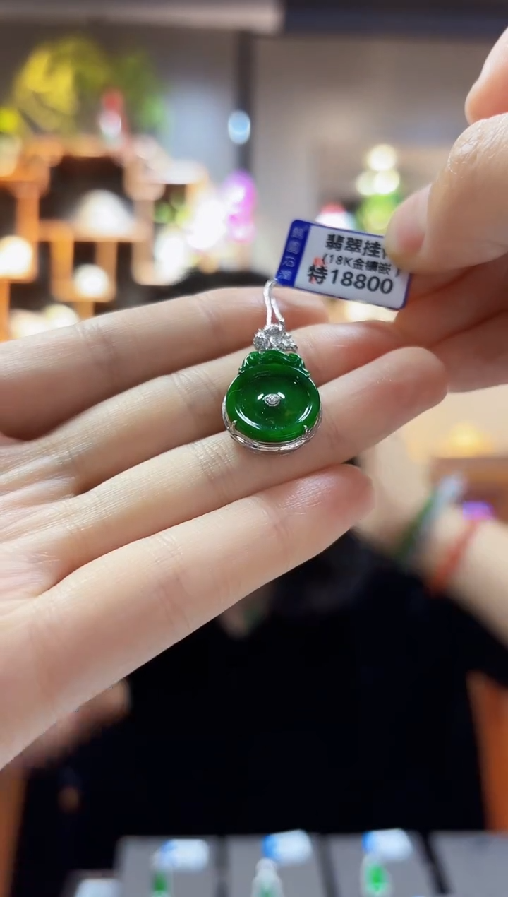 【闪购商品】翡翠颈饰18K金镶嵌挂件