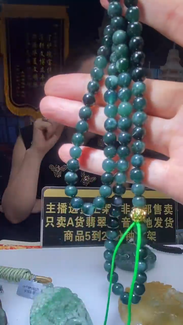 定制翡翠未镶嵌8.13天然翡翠A货036