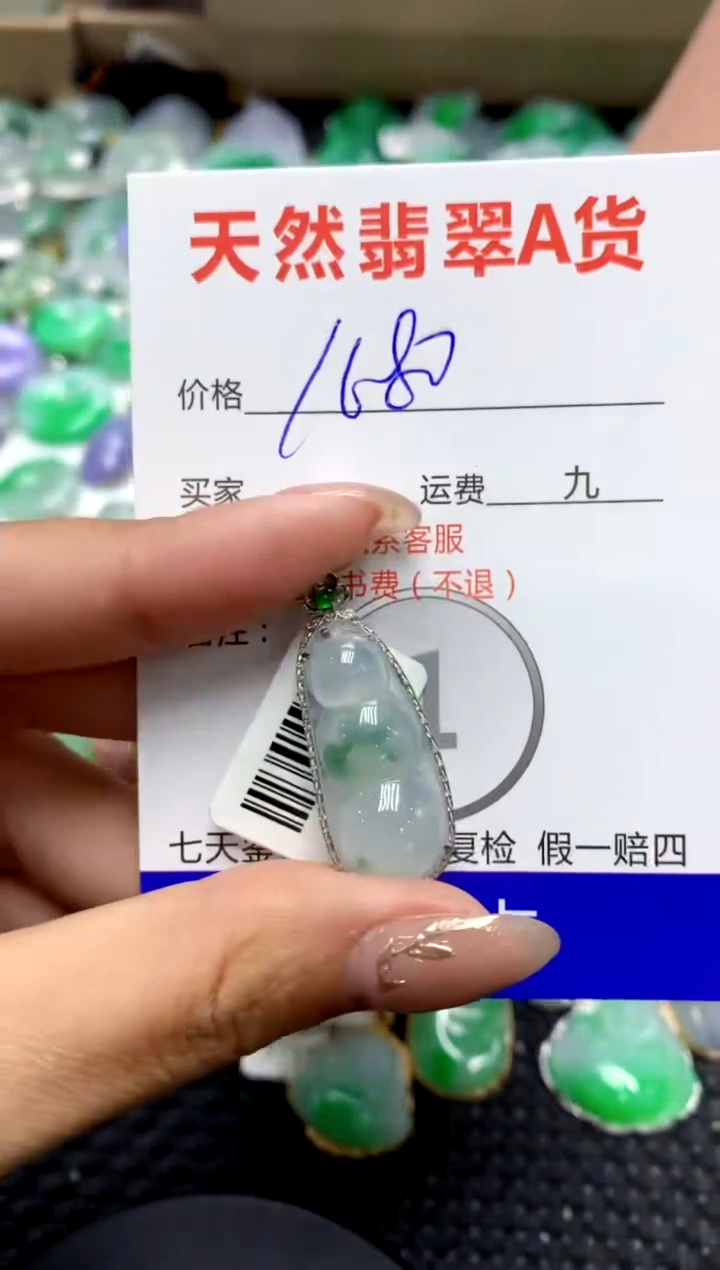 【闪购商品】翡翠颈饰18K金镶嵌1111111111111111