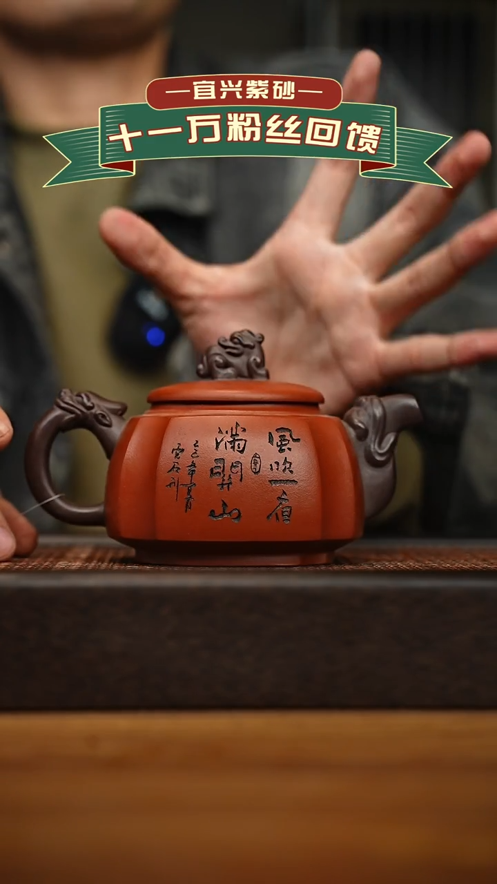 茶壶紫砂宜兴原矿 手工 紫砂壶容量400cc