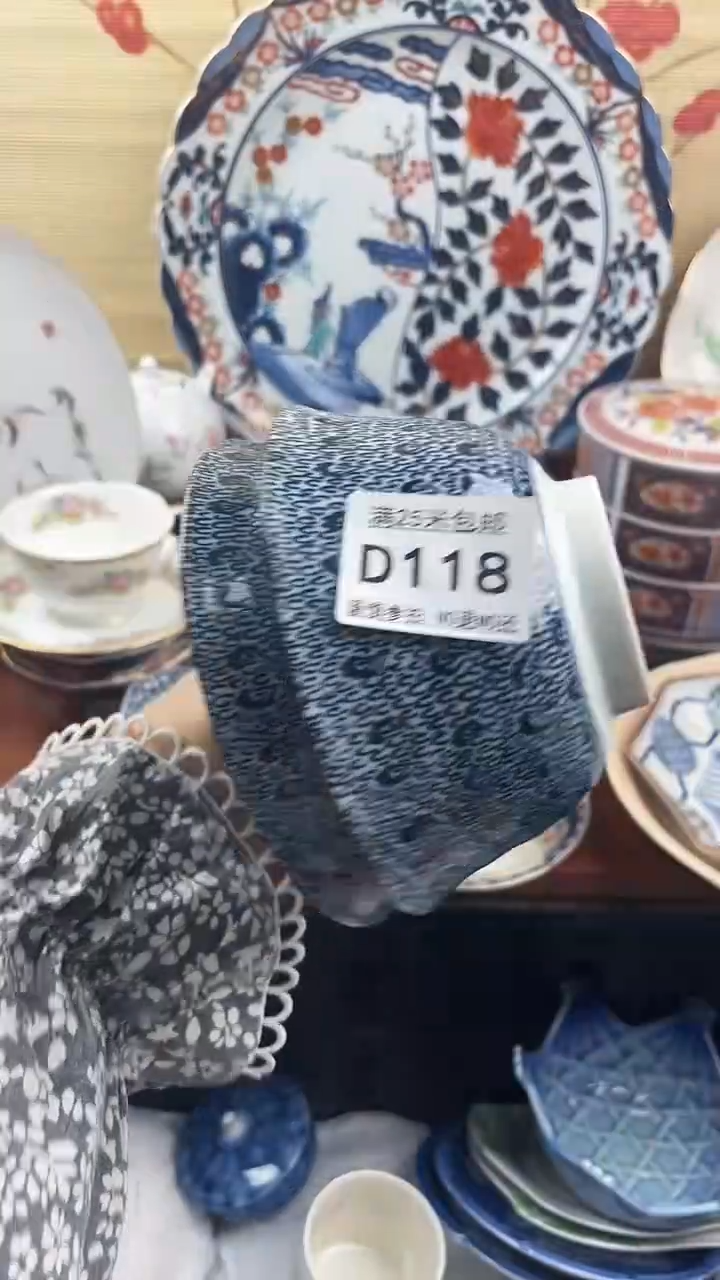 【闪购商品】d118==============