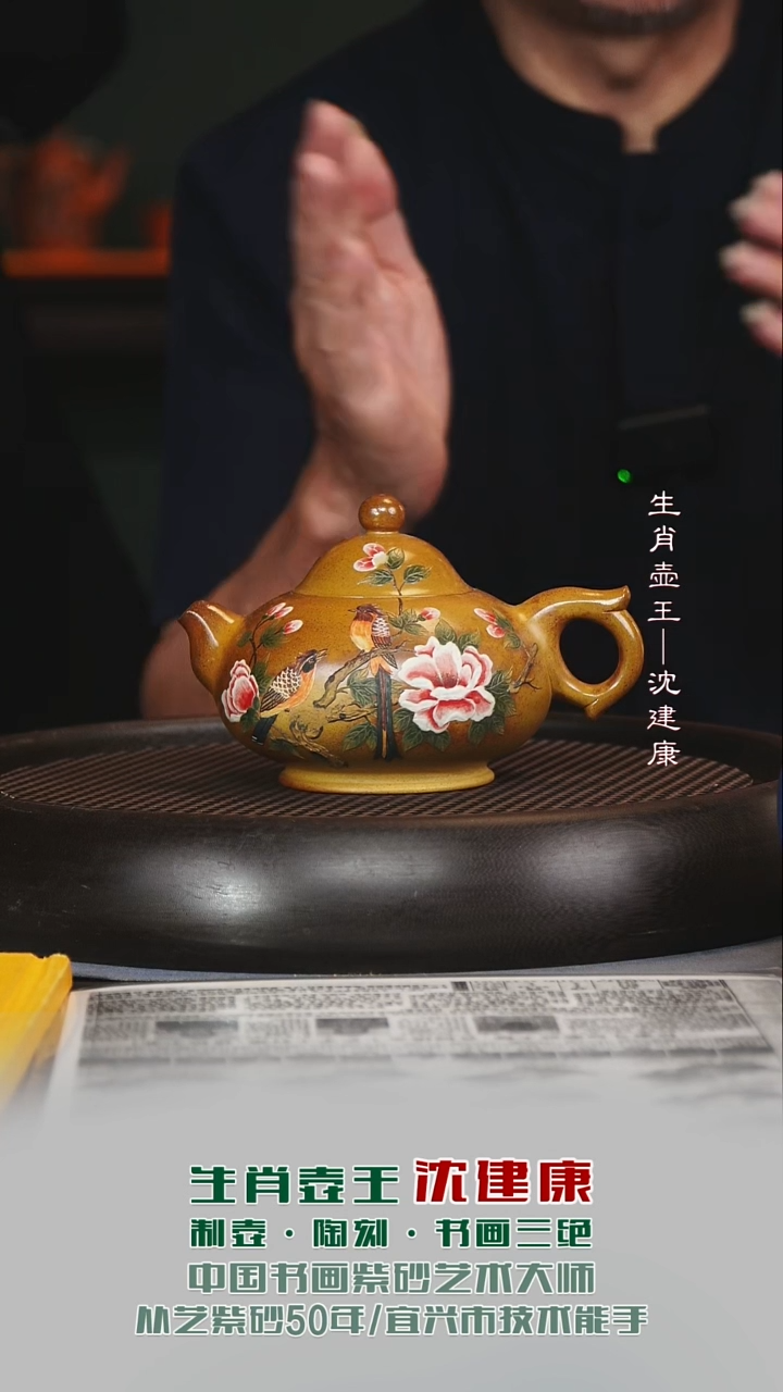 茶壶紫砂SJK3华颍橘黄砂柴烧300cc