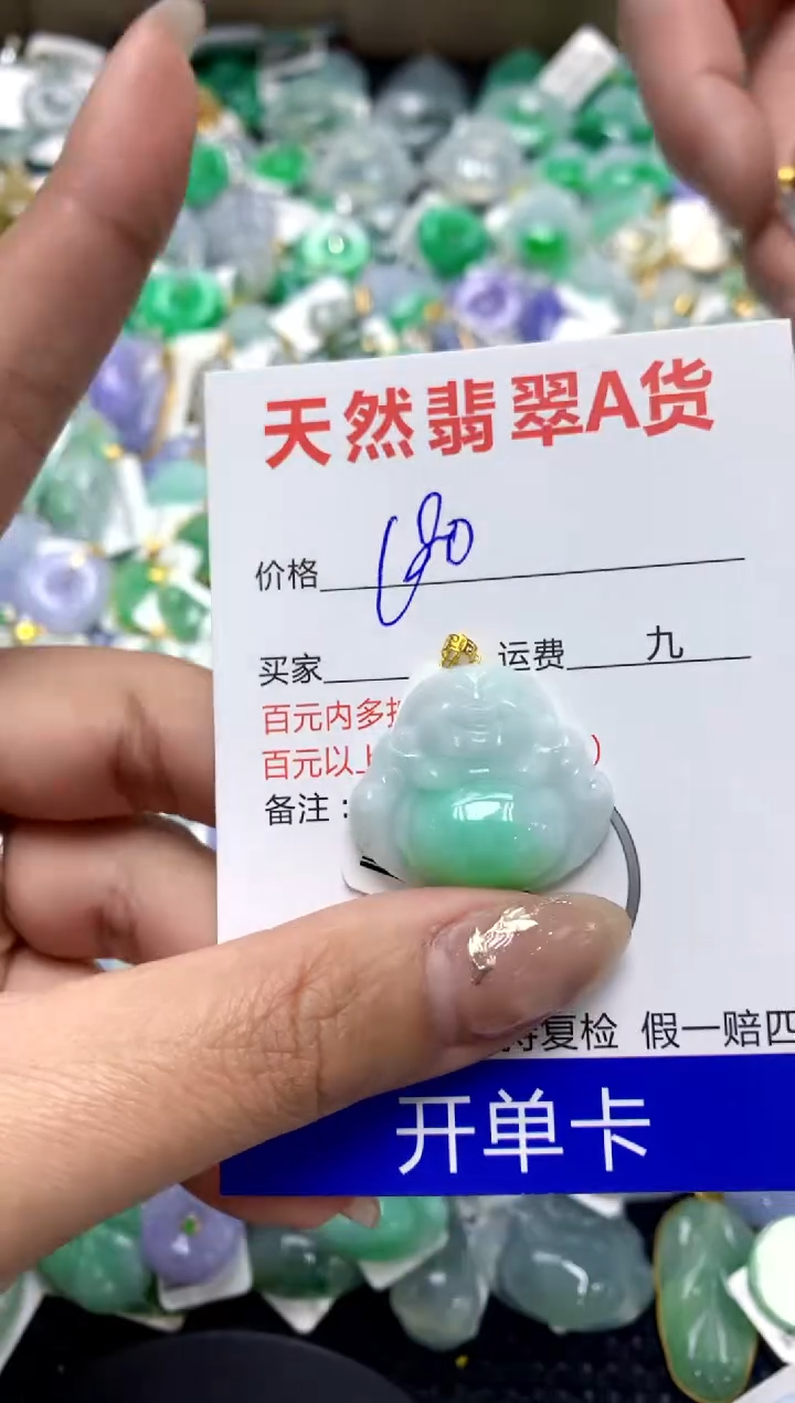 【闪购商品】翡翠颈饰18K金镶嵌11111111111111111