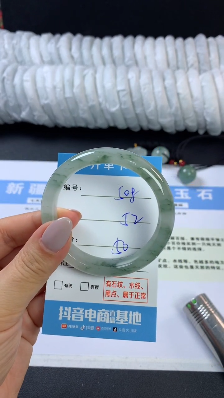 【闪购商品】石英质玉手镯未镶嵌F508