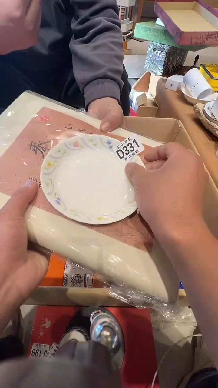 瓷片東****林乱山瓷片D331