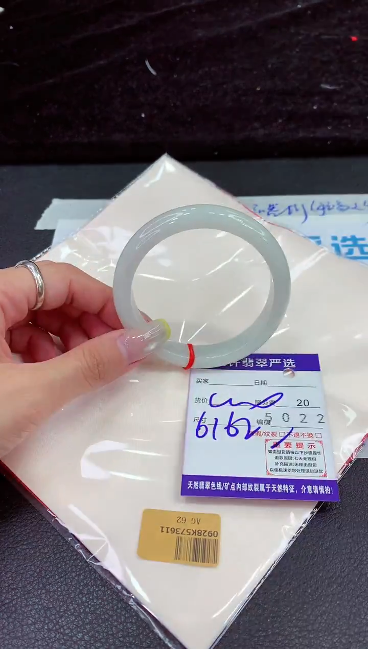 未镶嵌手镯翡翠11111111111