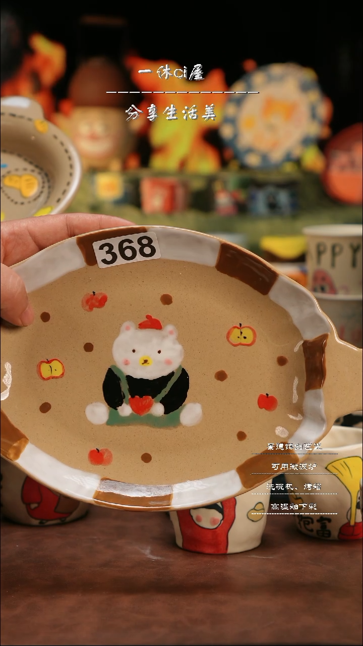 【闪购商品】杯子亲工手绘陶瓷-369