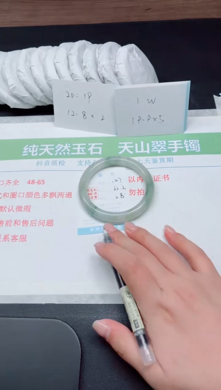 【闪购商品】石英质玉手镯未镶嵌K147-62.3
