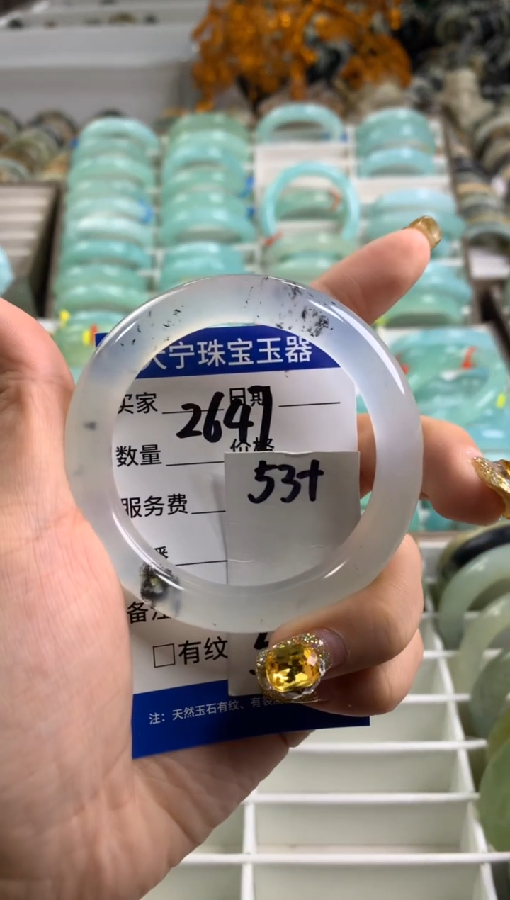 【闪购商品】蛇纹石玉手镯未镶嵌2647
