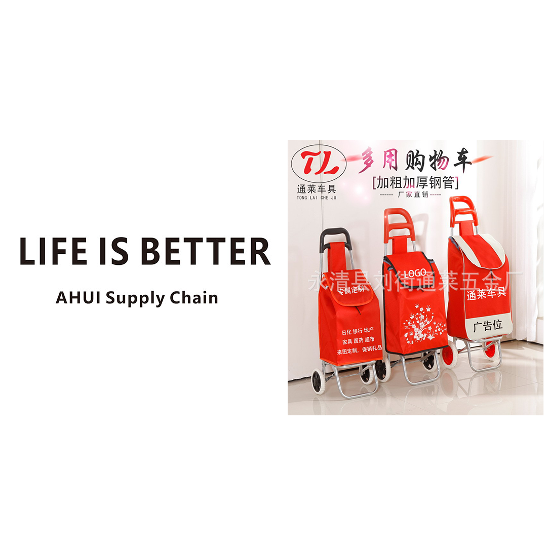 购物车买菜车小拉车超市购物车快递车