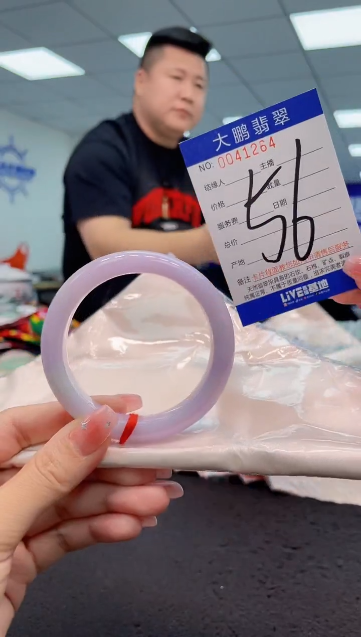 【闪购商品】翡翠手镯未镶嵌AAAAAAAAAA