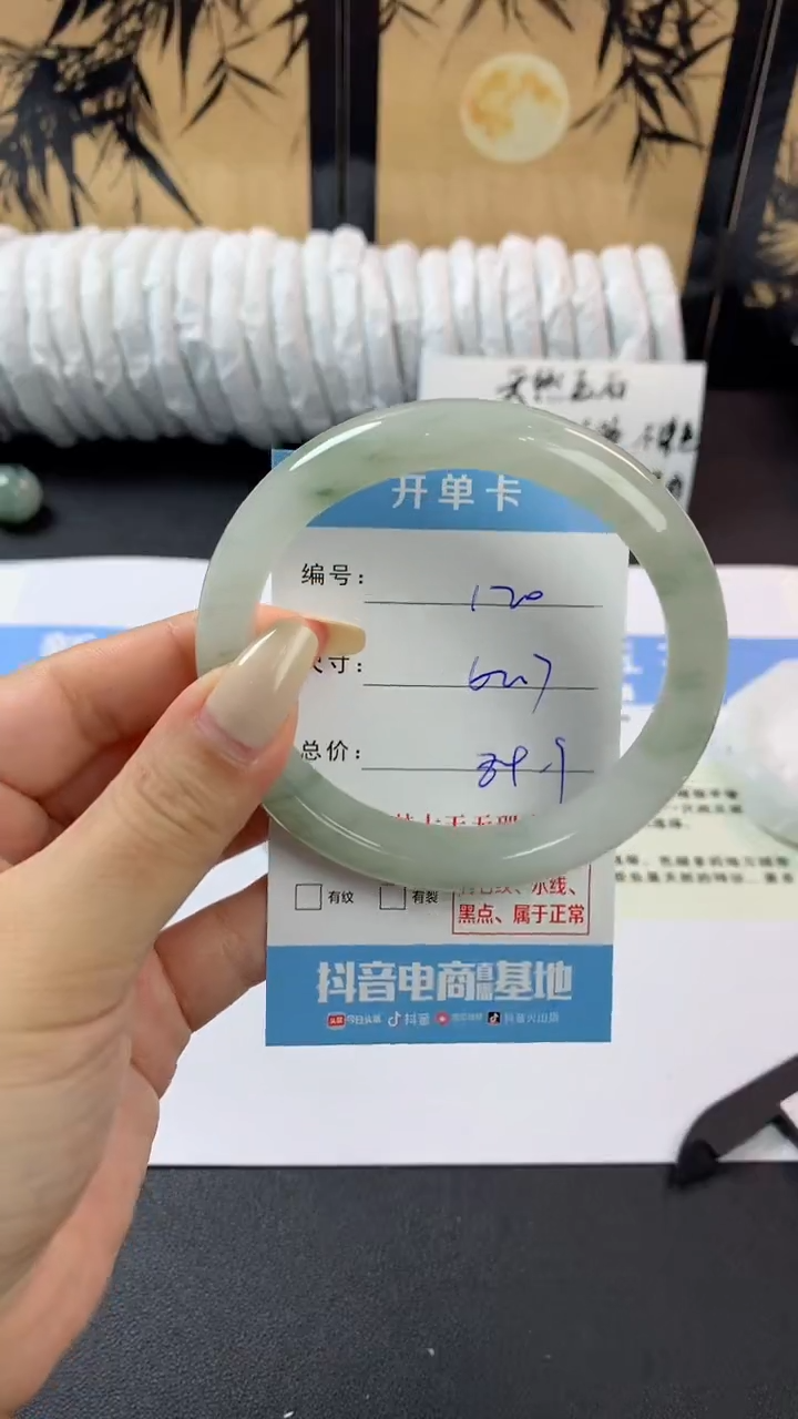石英质玉手镯未镶嵌m120