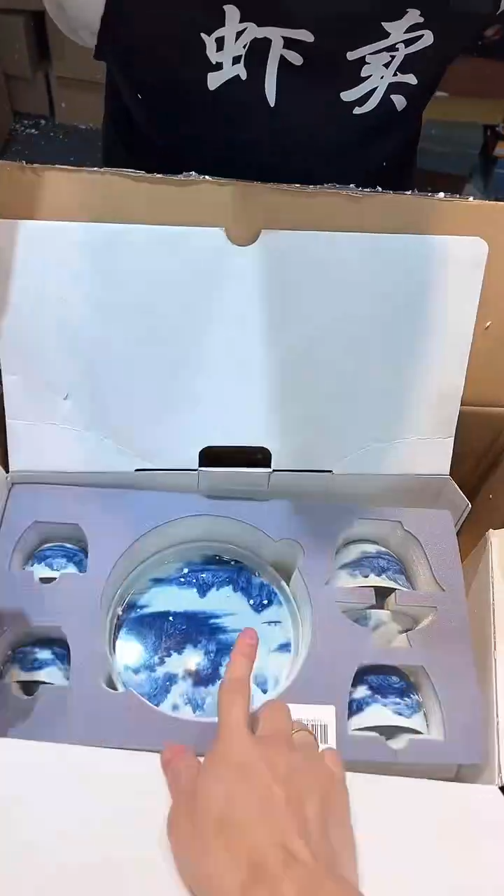 清货搏赢甄选茶具链接