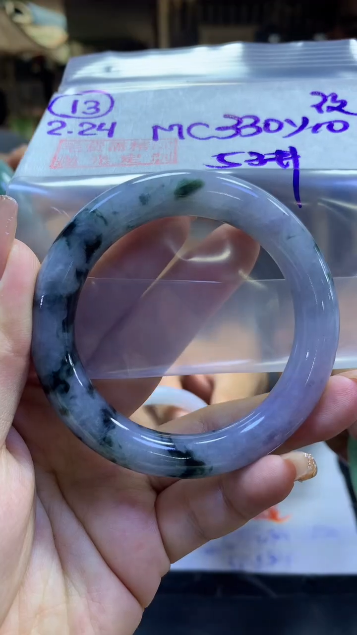 【闪购商品】定制翡翠未镶嵌13圆条纹53+330元+拍一发一