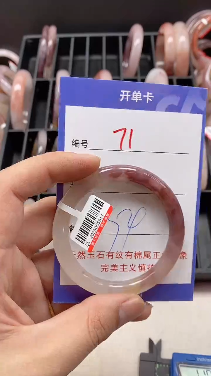 【闪购商品】石英质玉（金丝玉）手镯未镶嵌71