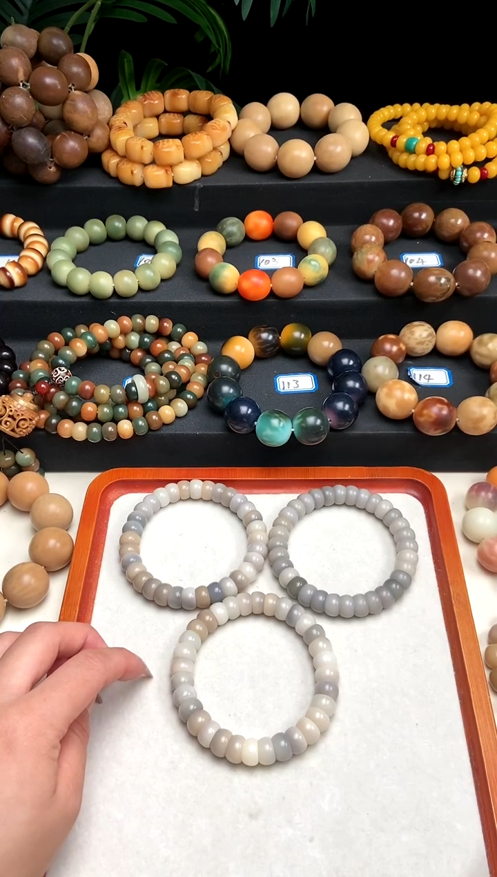 吊坠菩提根/象牙果A258 紫色碗肠