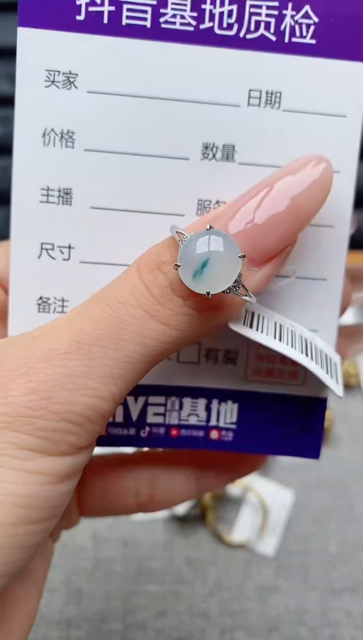 银S925镶嵌戒指翡翠1