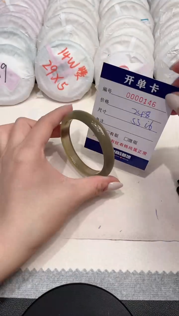 【闪购商品】玛瑙/玉髓手镯未镶嵌146