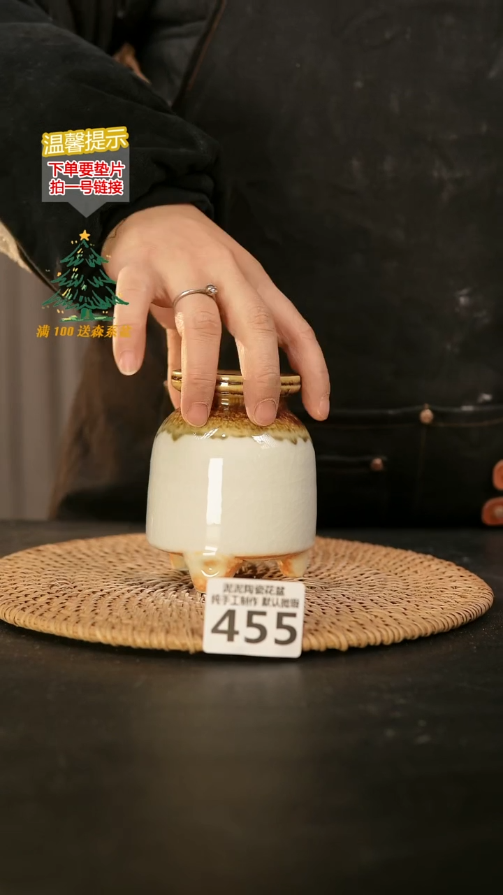 瓷片455内口径约  6外高约10