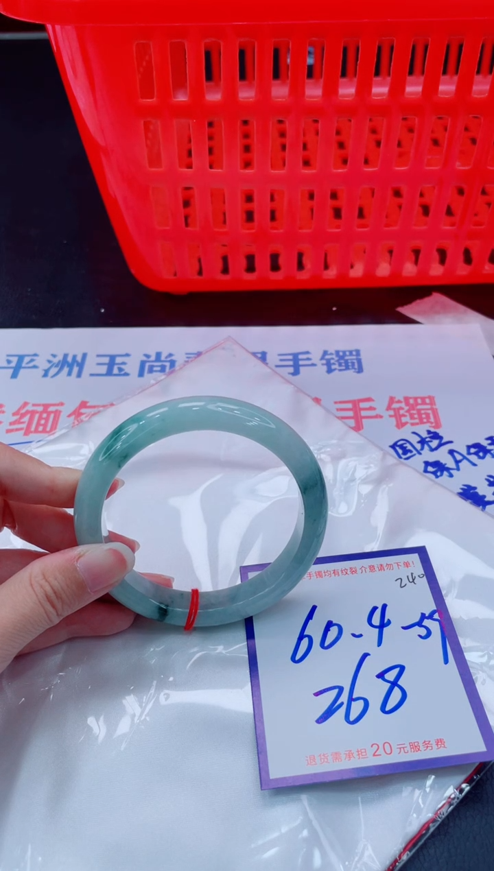 未镶嵌手镯翡翠钢****?11111111