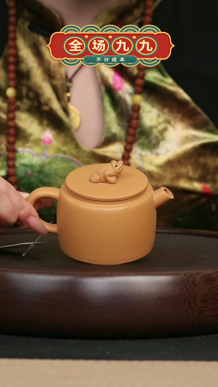 【闪购商品】紫砂茶壶36黄金段金蟾汉瓦壶