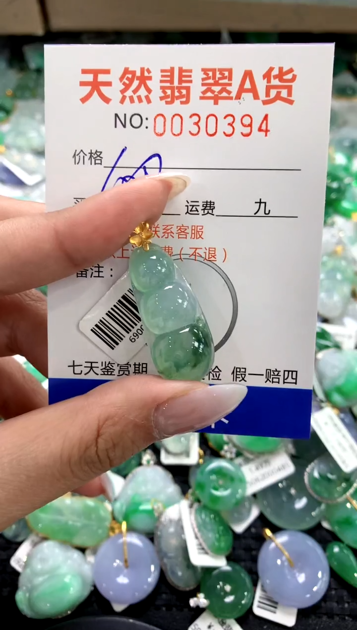 颈饰18K金镶嵌翡翠1111111111111111