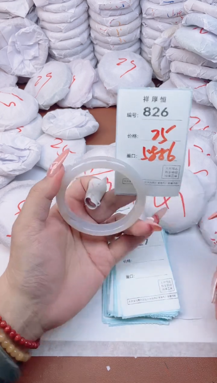 【闪购商品】玛瑙/玉髓手镯未镶嵌826