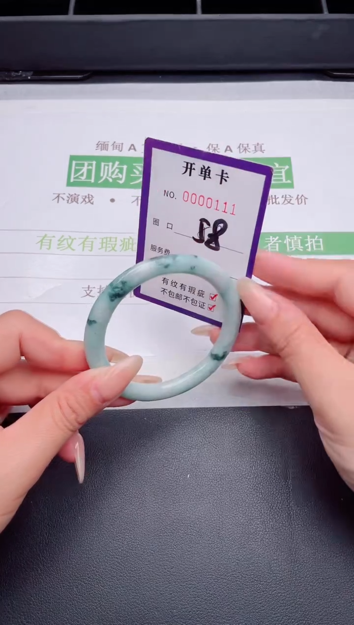 未镶嵌手镯翡翠翡翠手镯未镶嵌