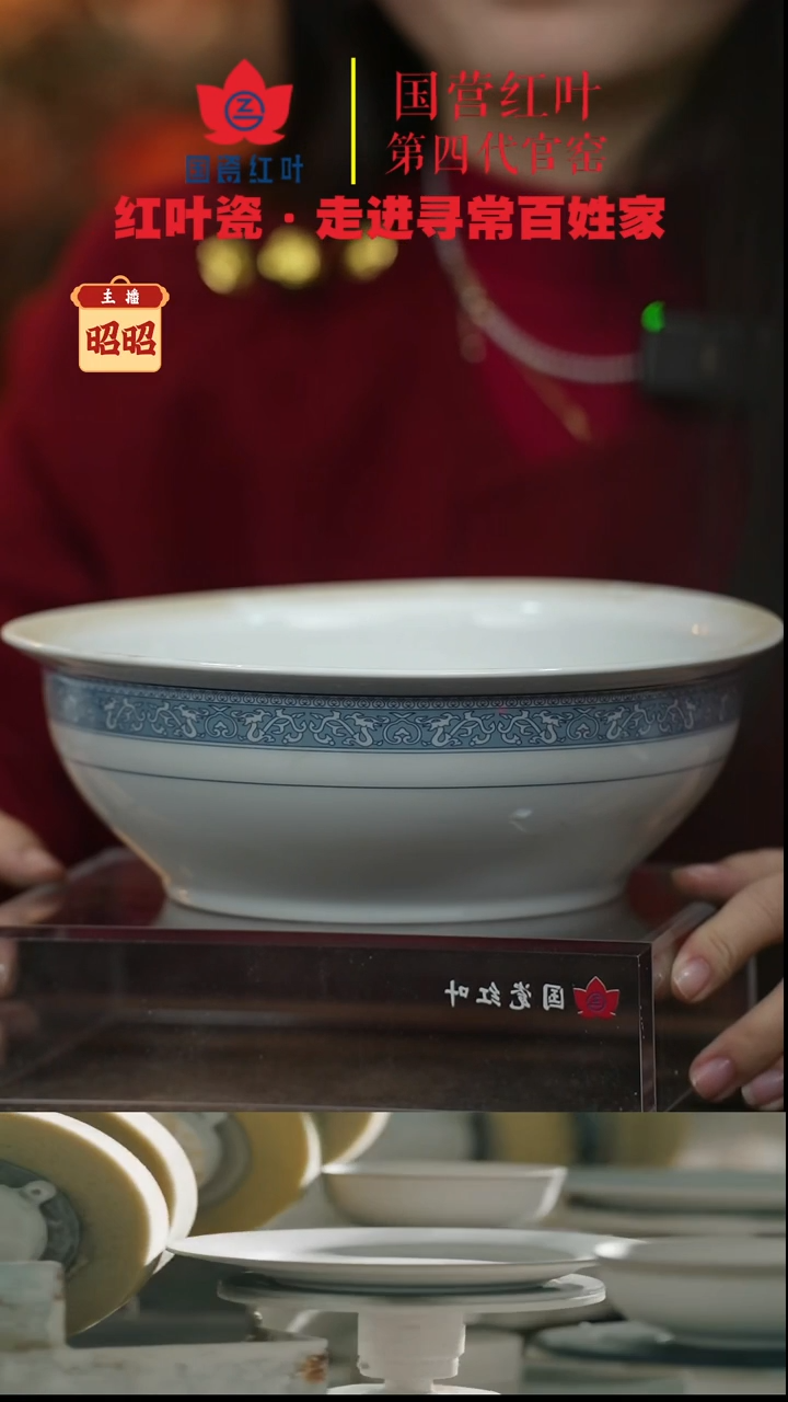 陶瓷1个微瑕铁铁兰花9英寸无盖品呙（珍藏版）