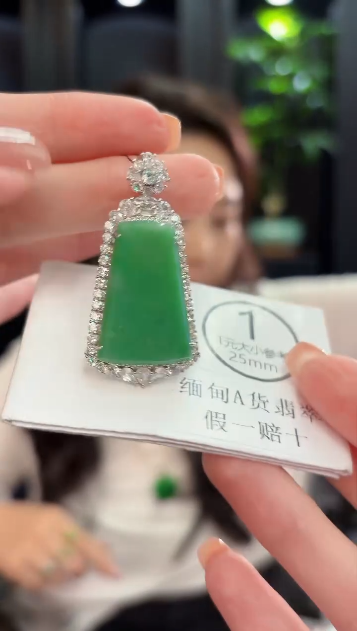 吊坠(不含链)未镶嵌翡翠 缅甸A货/支持复检/一件