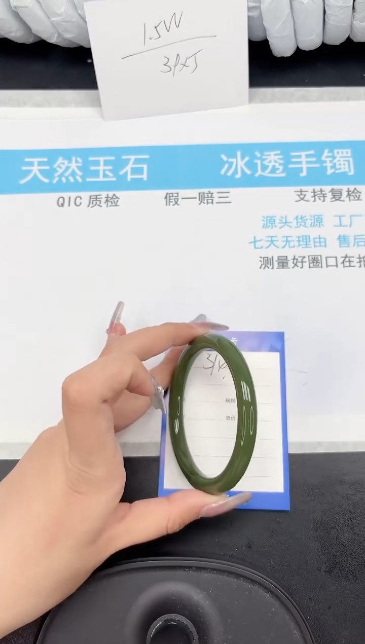 【闪购商品】石英质玉手镯未镶嵌314-60