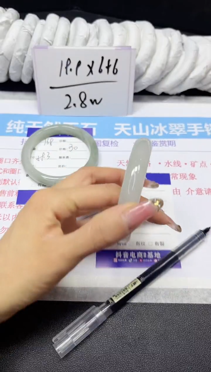 【闪购商品】石英质玉手镯未镶嵌169