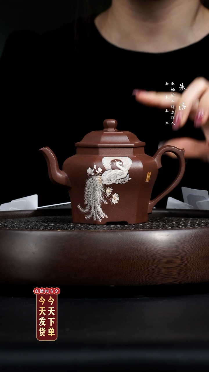 【闪购商品】紫砂茶壶0214早直播ZH六方玉灯