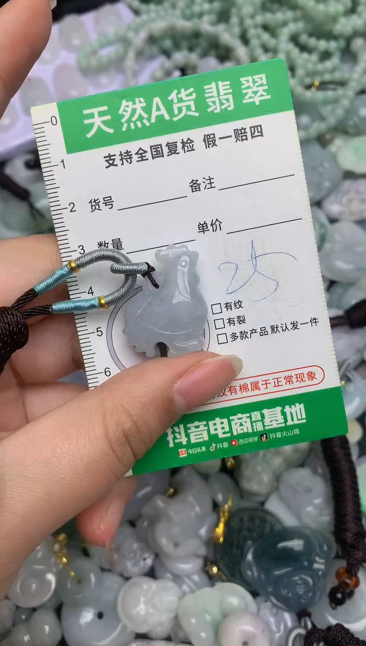 【闪购商品】翡翠颈饰未镶嵌天然缅甸A货翡翠吊坠