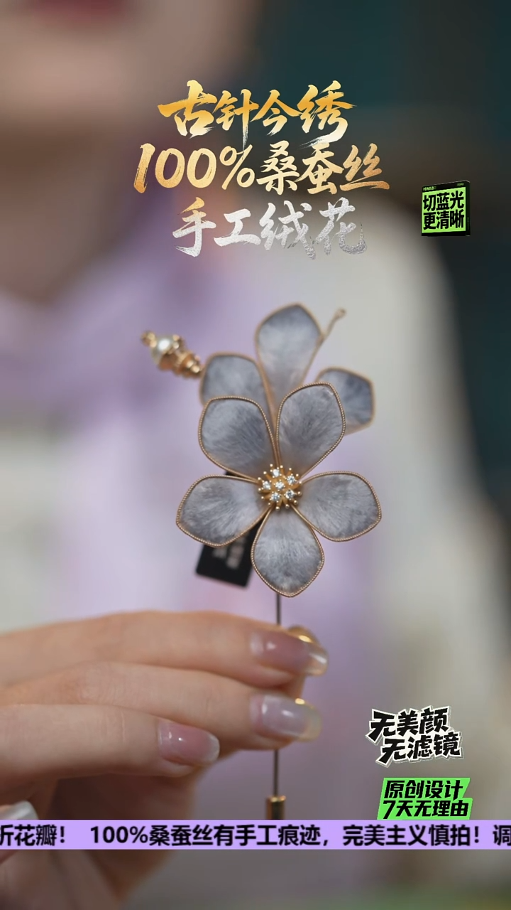 刺绣重工 胸针 《高级灰牡丹》100%桑蚕丝