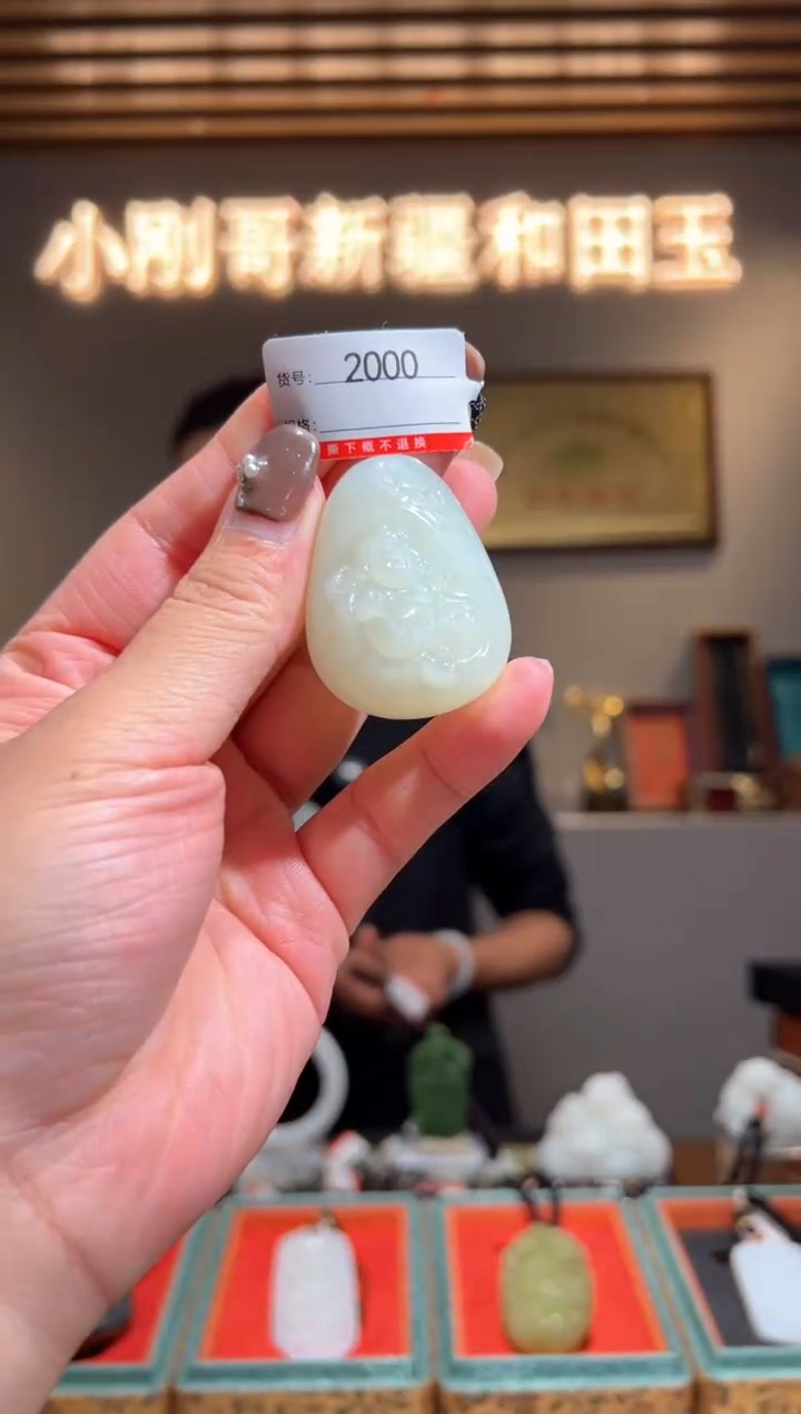 颈饰未镶嵌和田玉1