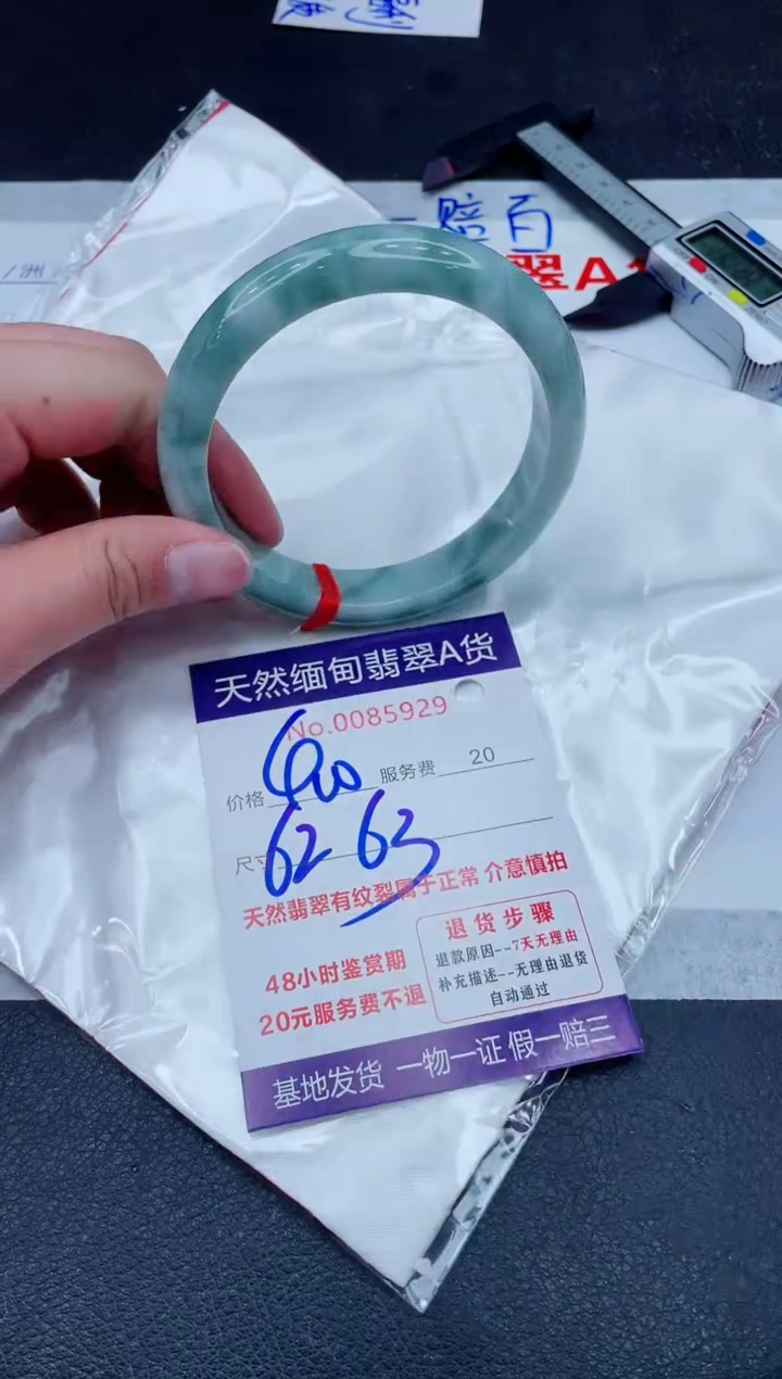 未镶嵌手镯翡翠400.00