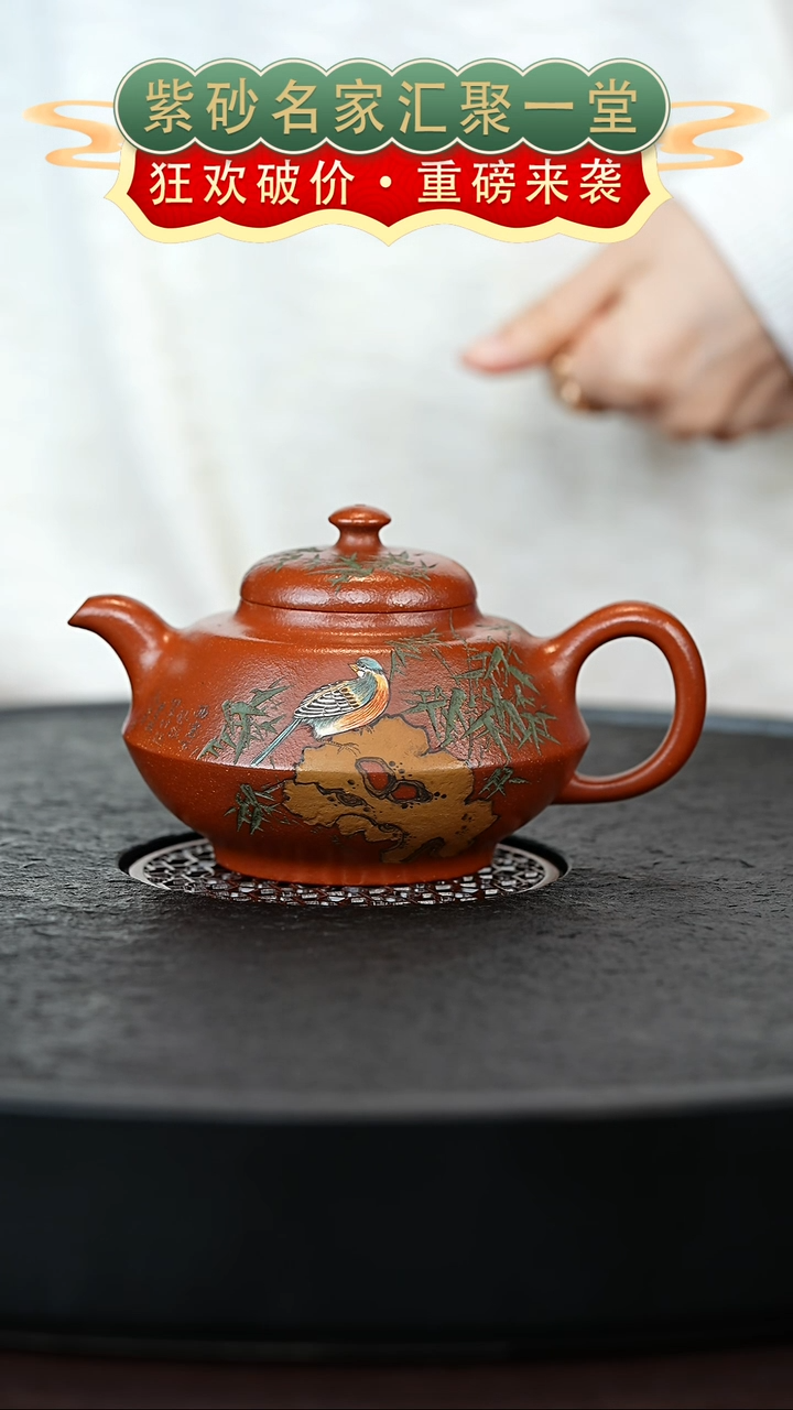 茶壶紫砂宜兴紫砂