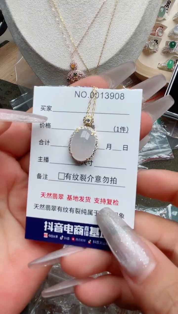 【闪购商品】翡翠戒指银S925镶嵌·