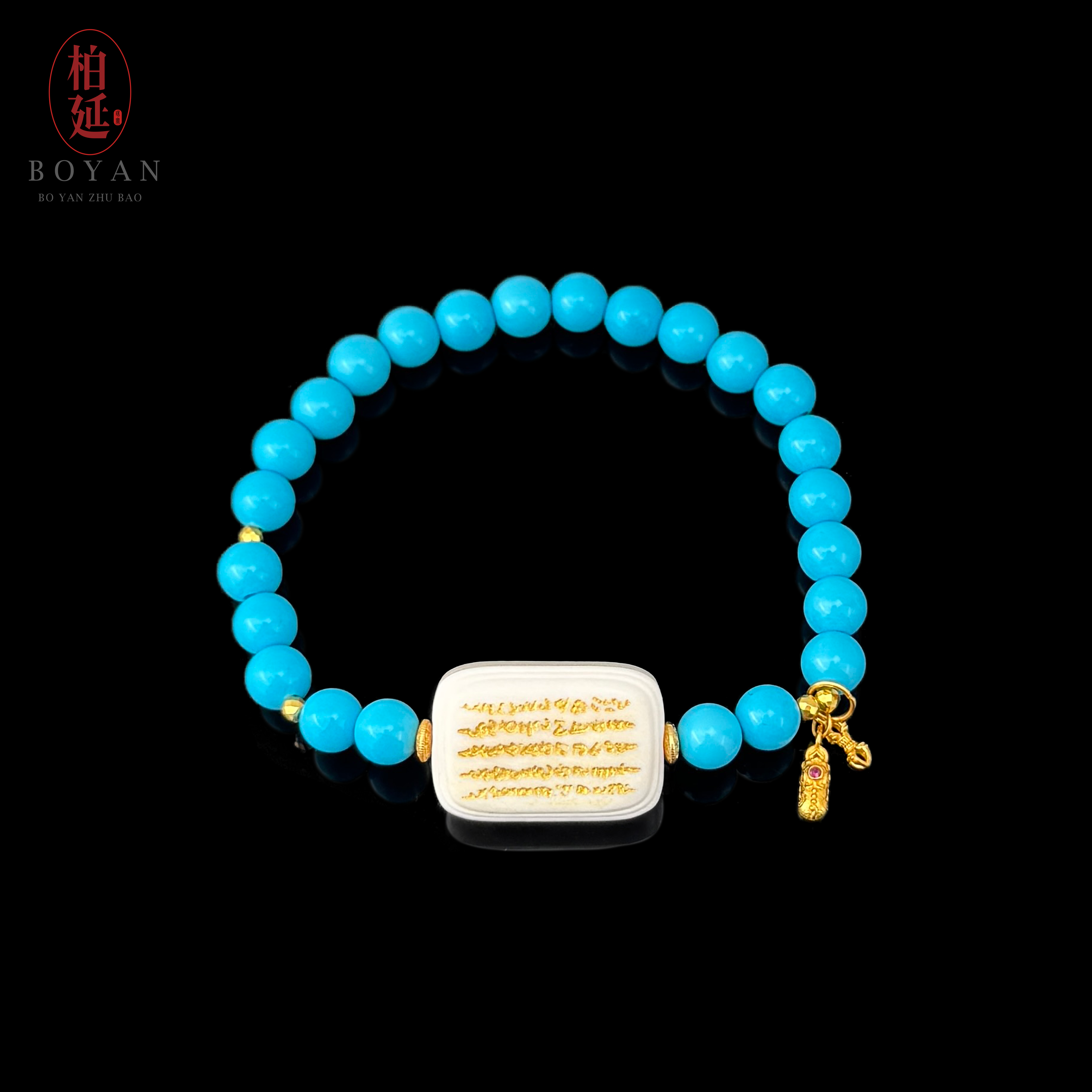 925银手链 【吸-正能量】手工女款蓝色五条经文手串BY2443