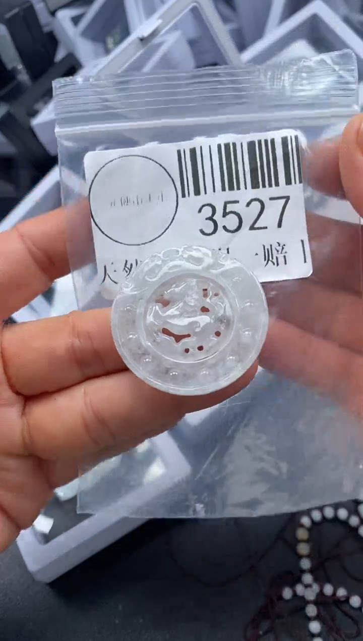 吊坠(不含链)未镶嵌翡翠3527