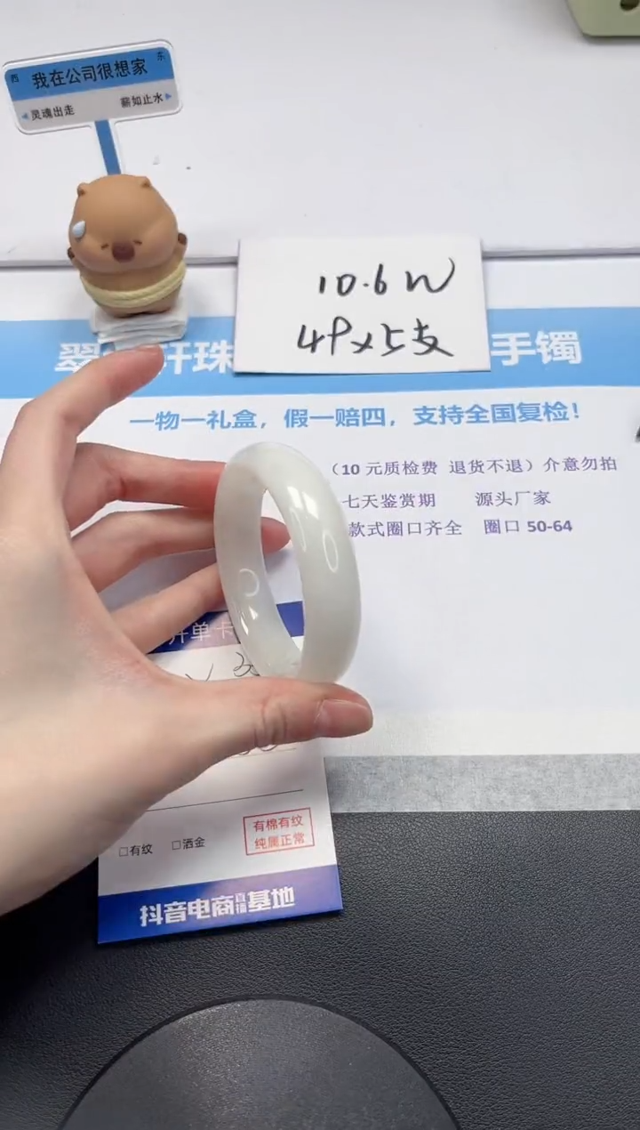 【闪购商品】和田玉手镯未镶嵌V330-55.5